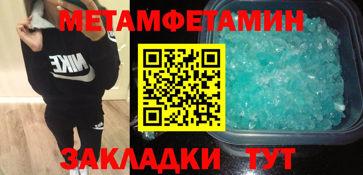 Амфетамин 97% Комсомольск-на-Амуре