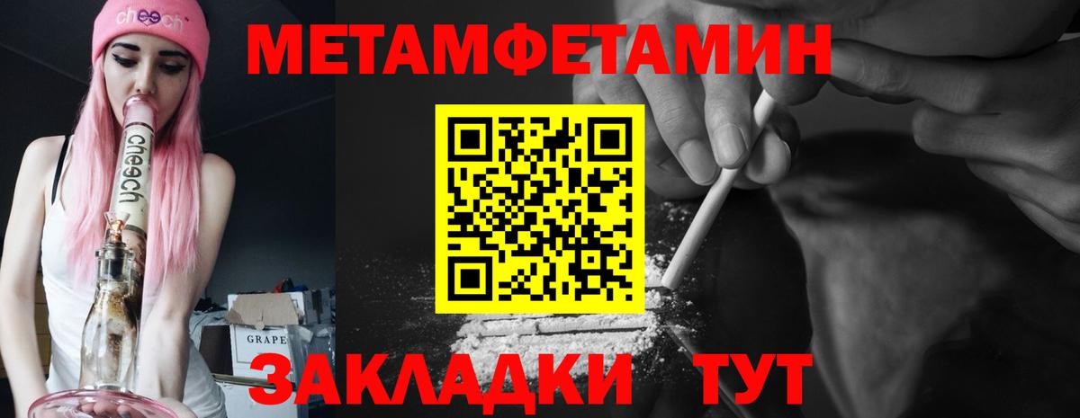 blacksprut ONION  Вход с VPN  Комсомольск-на-Амуре  АМФ Premium  Amphetamine  АМФ 