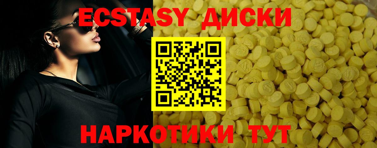 ЭКСТАЗИ Philipp Plein  Вход с VPN  Ecstasy  Комсомольск-на-Амуре 