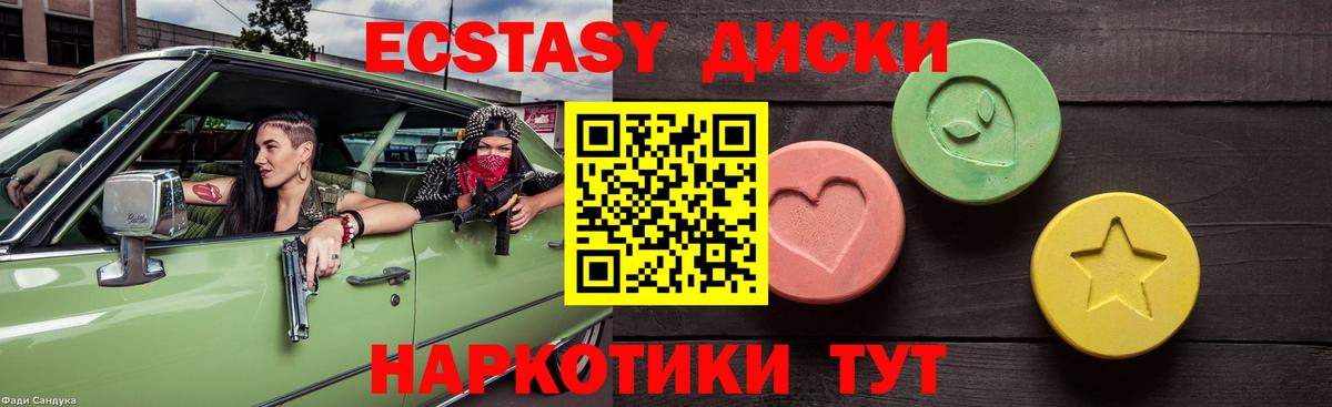 ЭКСТАЗИ бентли Комсомольск-на-Амуре