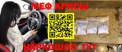 бошки Кингисепп
