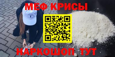 бошки Кингисепп