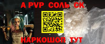 прущие грибы Чебаркуль