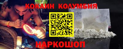 бошки Кингисепп