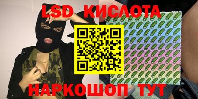 ECSTASY Кинель