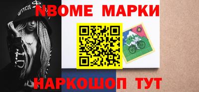 бошки Кингисепп