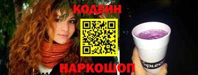 бошки Кингисепп