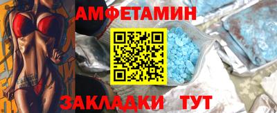 сатива Чапаевск