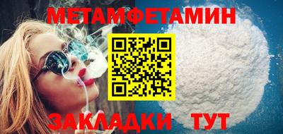 бошки Кингисепп
