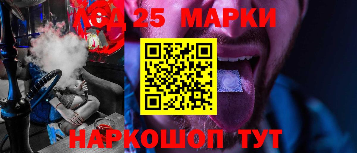 ЛСД экстази кислота Комсомольск-на-Амуре