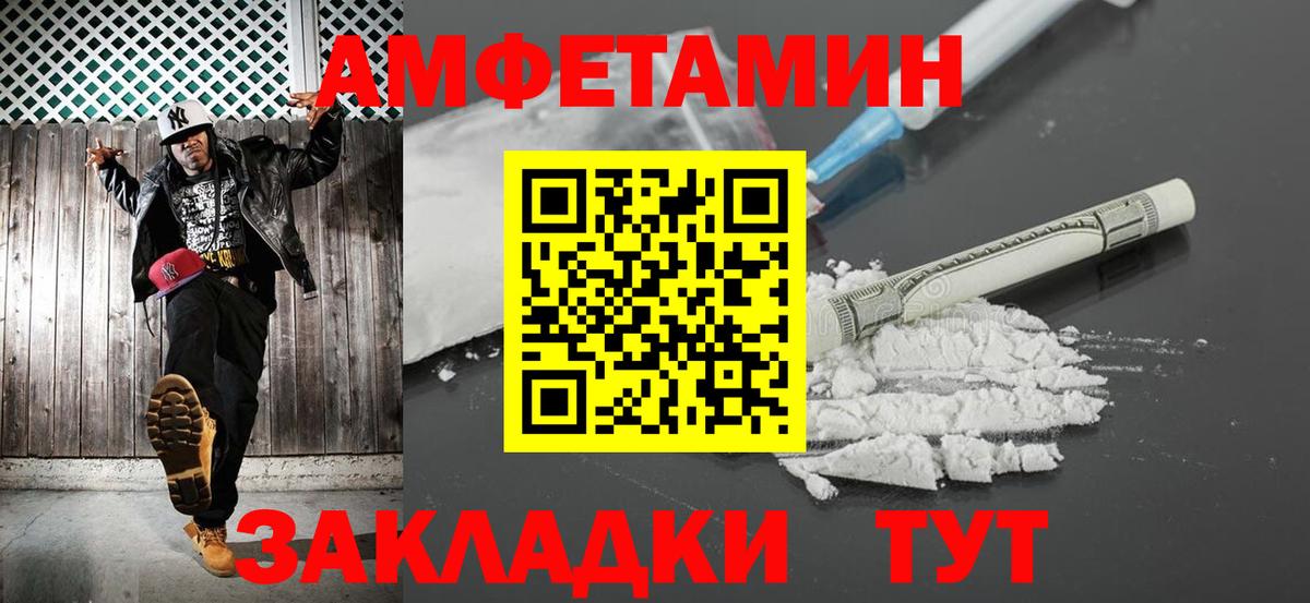 Метамфетамин мет  Метамфетамин  Комсомольск-на-Амуре  Вход с VPN 
