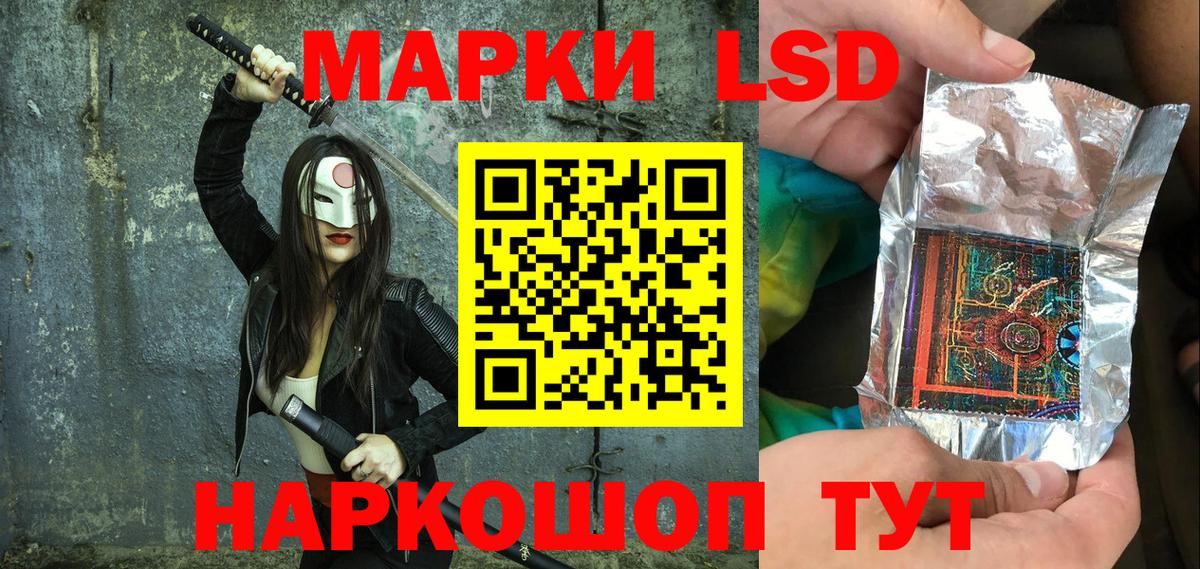 Комсомольск-на-Амуре  Марки N-bome 1,8мг  Вход с VPN 