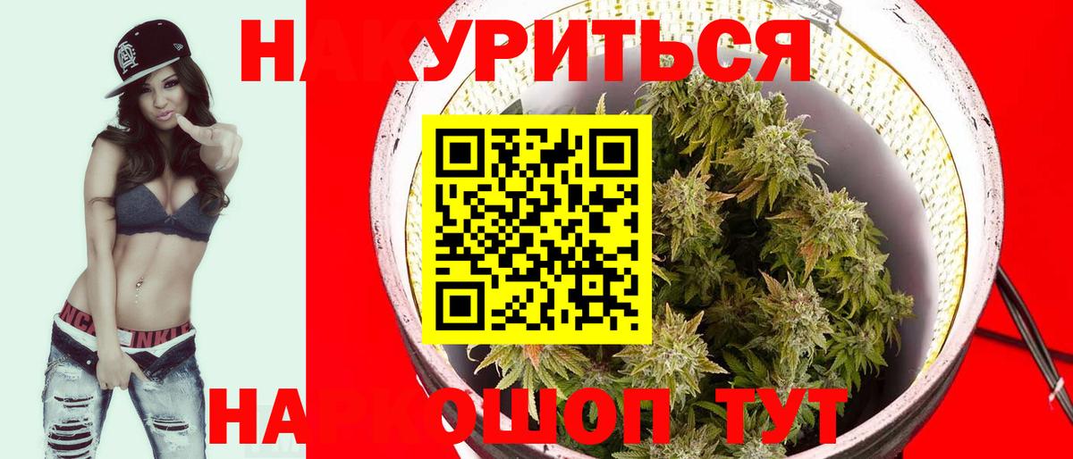 Конопля LSD WEED Комсомольск-на-Амуре