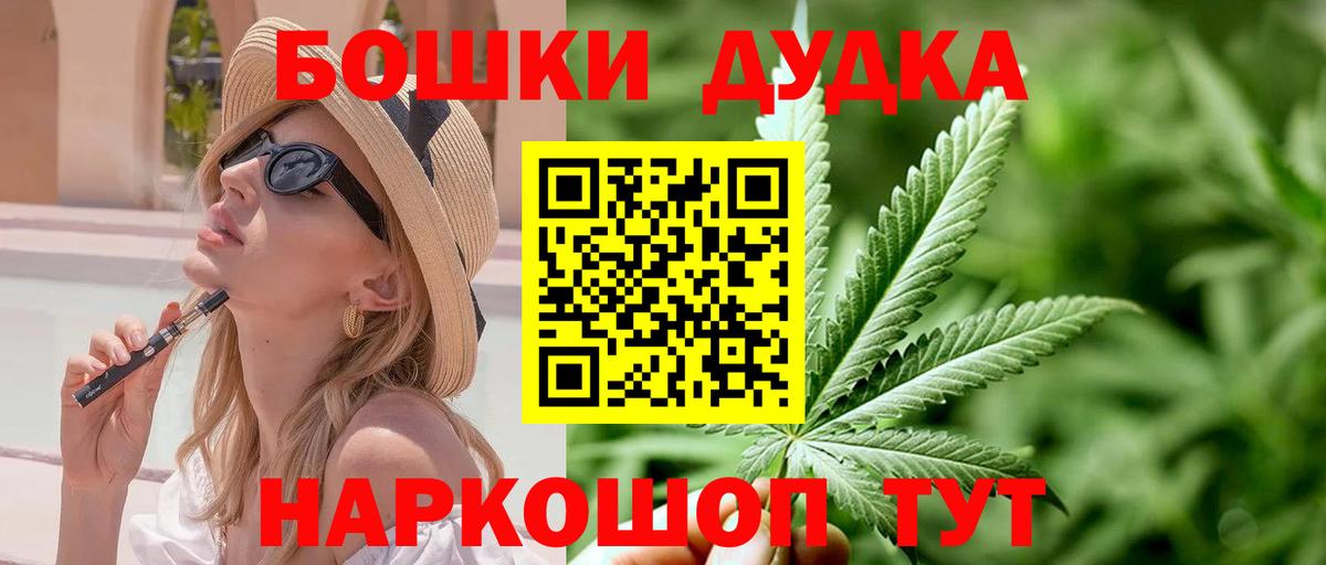 Шишки марихуана конопля  МАРИХУАНА марихуана  Конопля LSD WEED  Шишки марихуана индика  Вход с VPN  Комсомольск-на-Амуре 